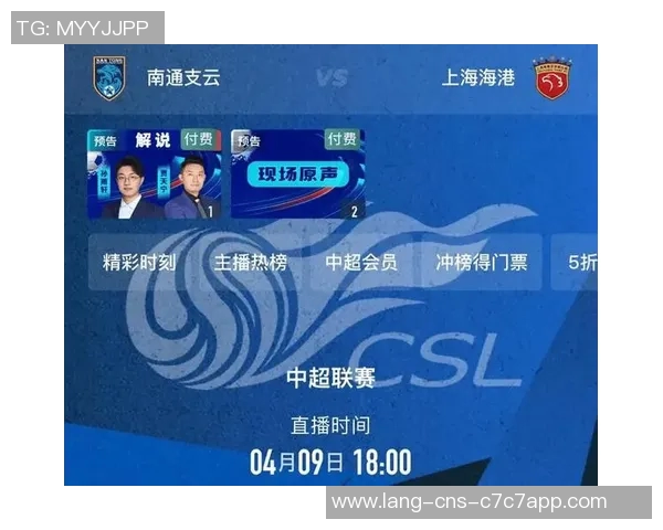 高清足球比赛下载全攻略畅享精彩赛事回放与高清直播体验